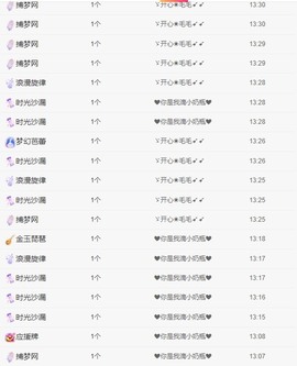 张张美人21休主播照片