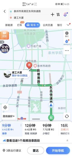 ᥫᩣ应应～请假主播照片