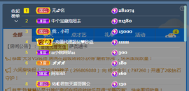 佑君♥《平安好运》的图片