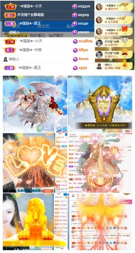 ★︶瑾萱、旗袍控主播照片