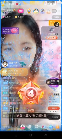 阿妹，？主播照片