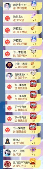 🍀冰雪❤️🍀加油的图片