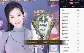 苏静好休息中主播照片