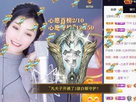 苏静好休息中主播照片