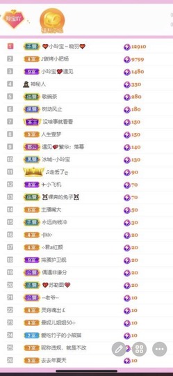 小玲宝🧸安静唱歌主播照片