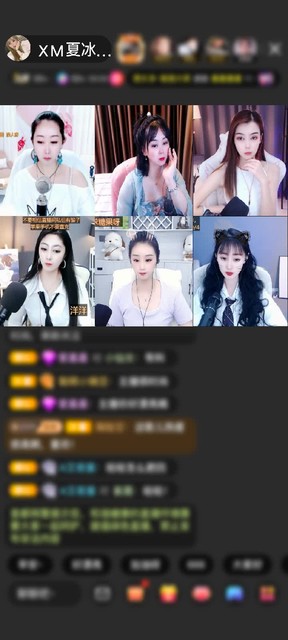 感谢神秘人赠送翩若惊鸿1个