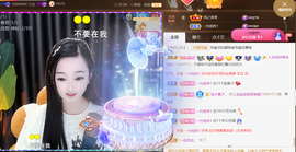 ︶薀昕1号见ぃ的图片