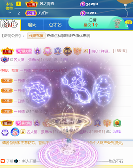 ︶薀昕1号见ぃ的图片