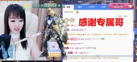 金麒麟安静唱歌🎤主播照片