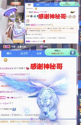 金麒麟安静唱歌🎤主播照片