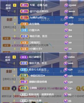 金麒麟安静唱歌🎤主播照片