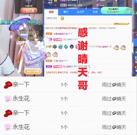 金麒麟安静唱歌🎤主播照片