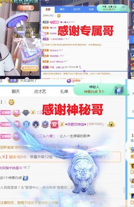 金麒麟安静唱歌🎤主播照片
