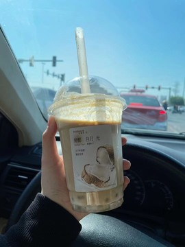 一三不整的图片
