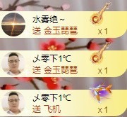 粤语🍀四月天唱吧的图片