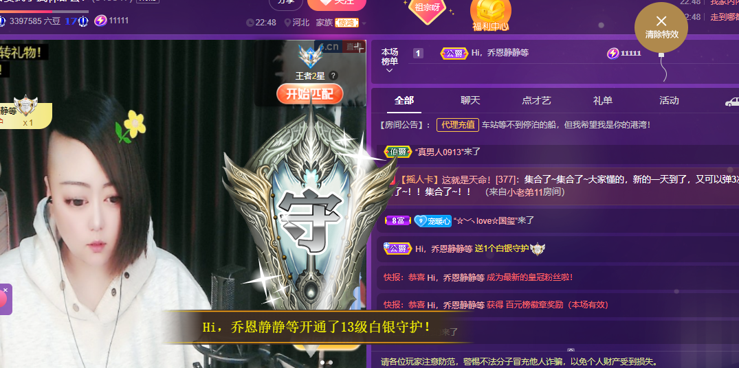 莫言变紫感谢有你！的图片