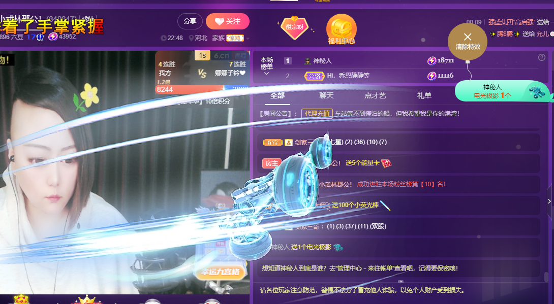 莫言变紫感谢有你！的图片