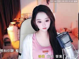 乔羽橙☂周二晚上～主播照片