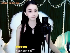 😃笑口常开😃主播照片