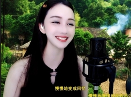 😃笑口常开😃主播照片