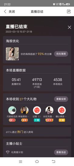 玟玟🌸加油的图片