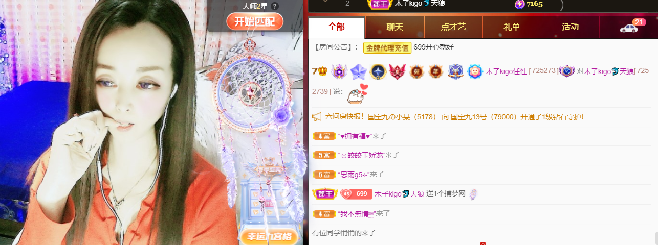 做自己的那道光的图片