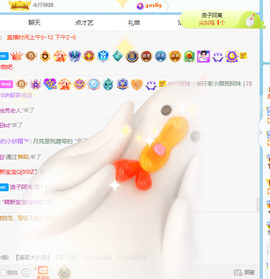 半斤米米的图片