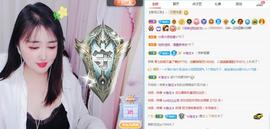 金条妹妹~主播照片