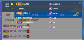 佑道♥主播照片