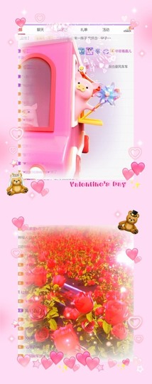 跑调嘉💟主播照片