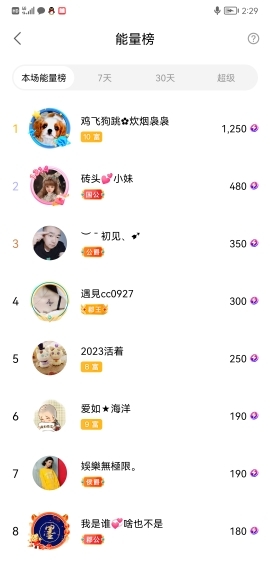 小谢农村田园生活的图片