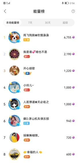 小谢农村田园生活的图片