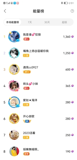 小谢农村田园生活的图片