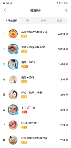 小谢农村田园生活的图片