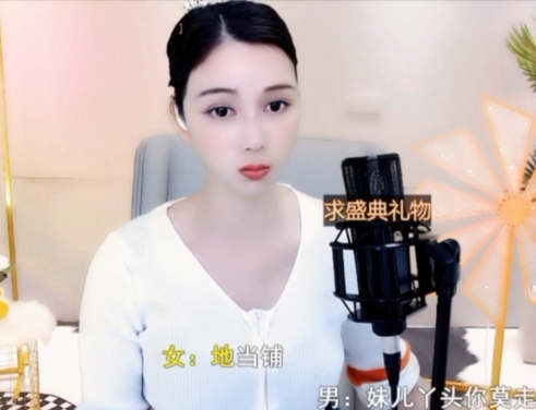 😃笑口常开😃的图片