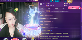 莫言的舅老爷大帝了！主播照片