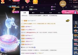 笨笨灿是辣妹主播照片