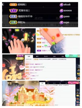 笨笨灿是辣妹主播照片