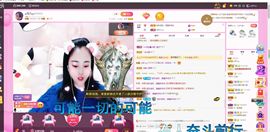 ღ佳儿ღ主播照片