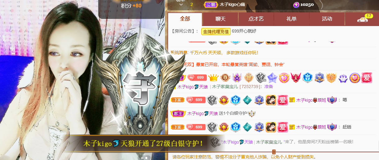 做自己的那道光的图片