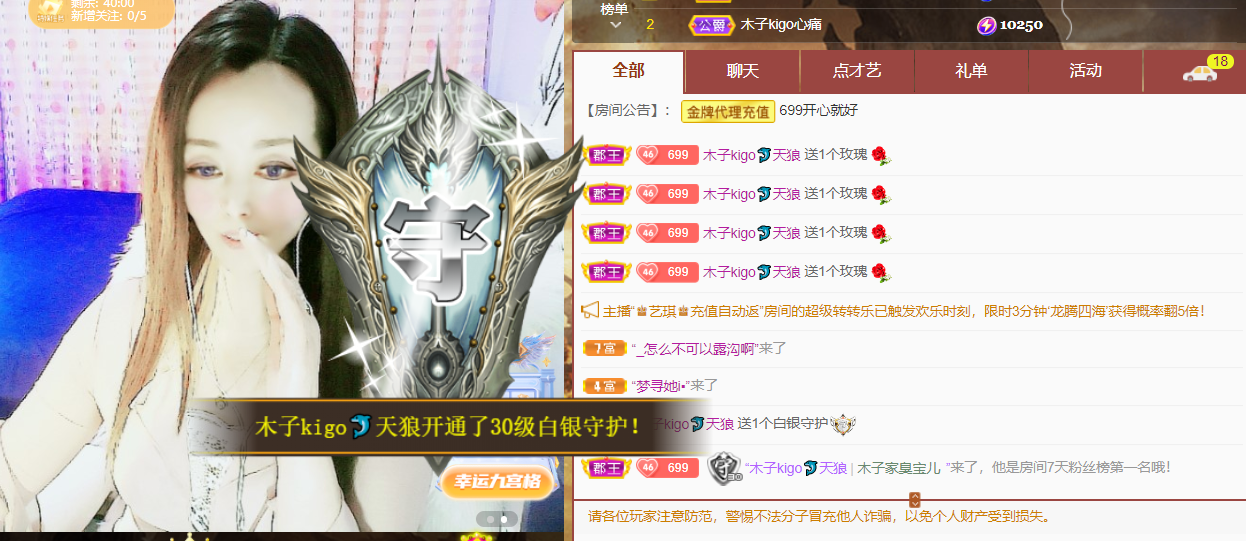 做自己的那道光的图片