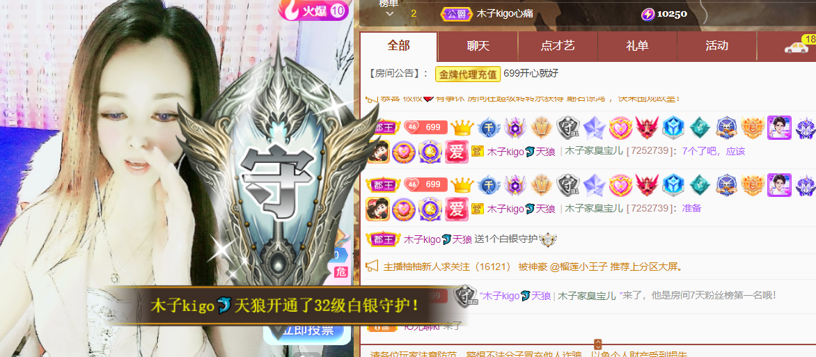 做自己的那道光的图片