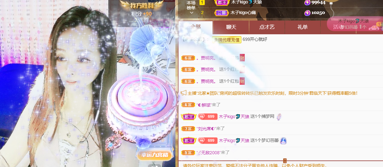 做自己的那道光的图片