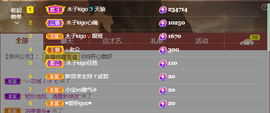 木子kigo暂退了的图片