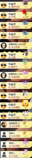 安静唱歌的䒕麻花我白的图片