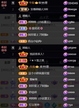 安静唱歌的䒕麻花我白的图片