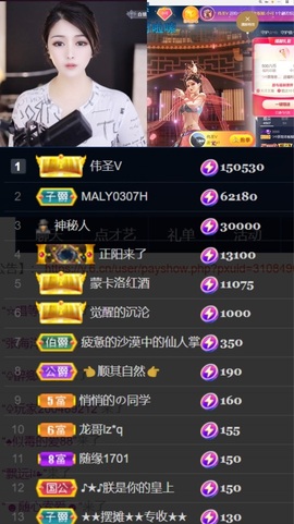 つ♡小可♡休息主播照片