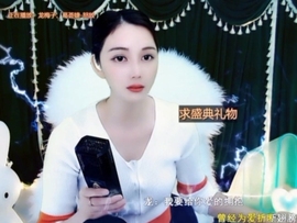 😃笑口常开😃主播照片