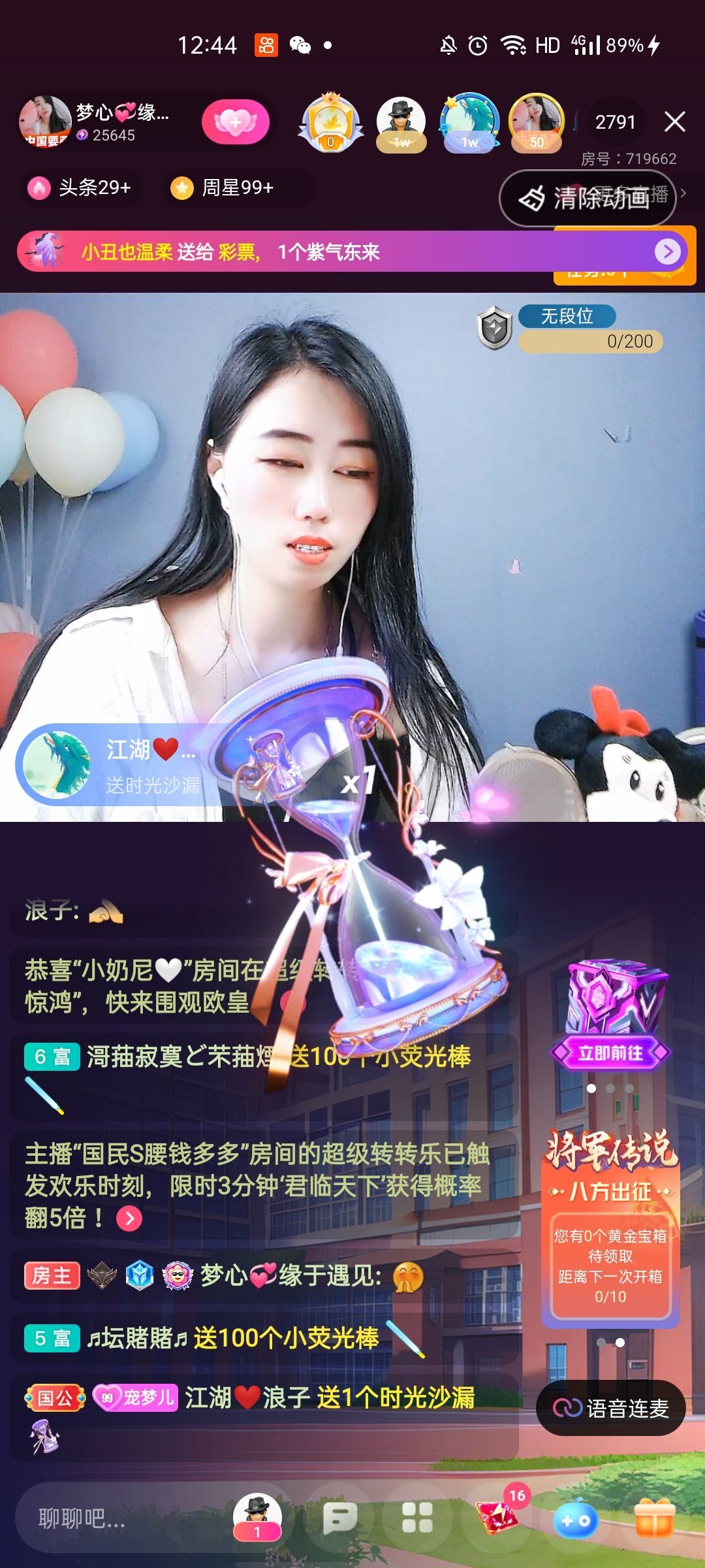 梦心💞缘于遇见的图片