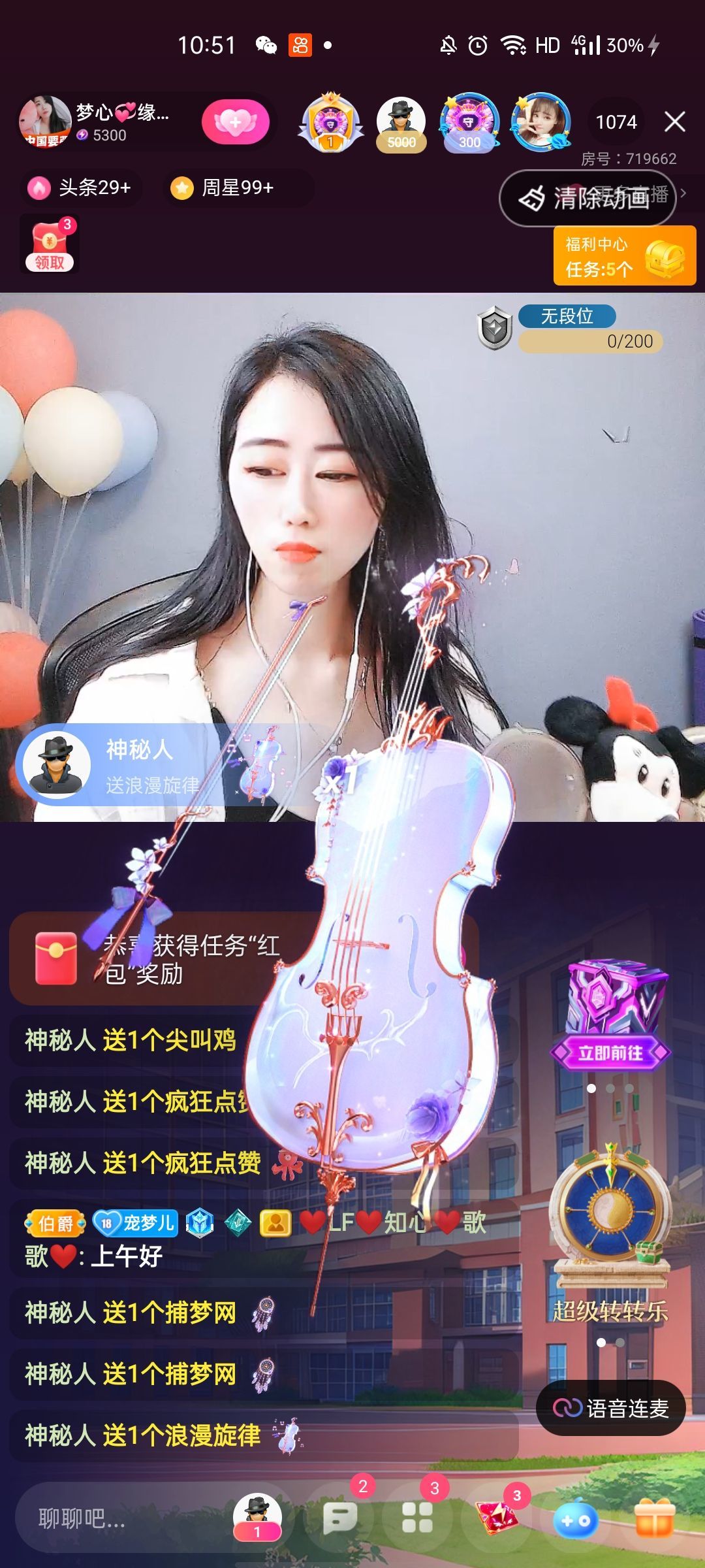 梦心💞缘于遇见的图片